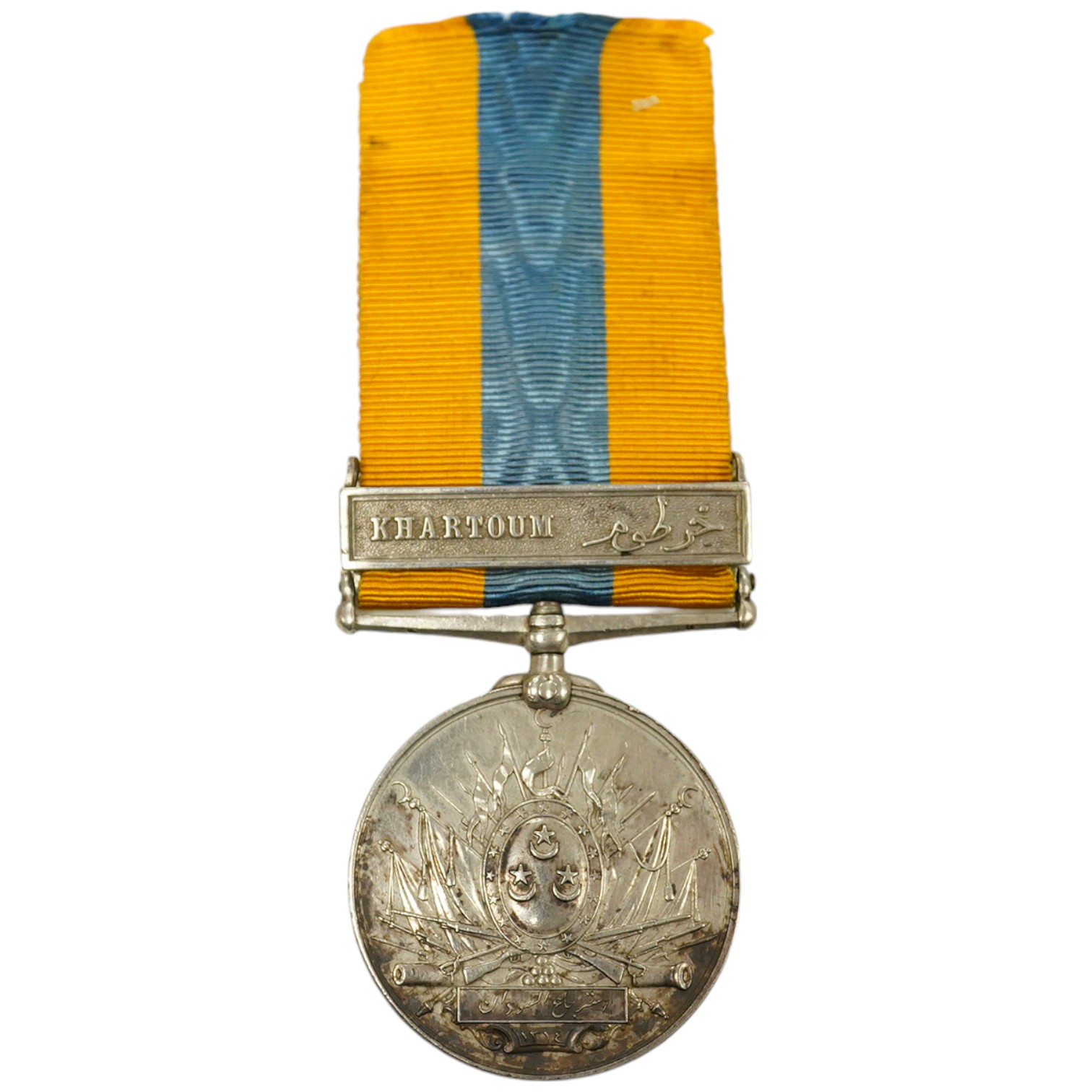 A Khedive's Sudan Medal 1896-1908 with Khartoum clasp, unnamed as issued.